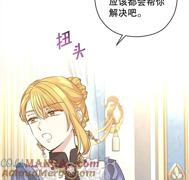 95.乔塞芬的帮助8