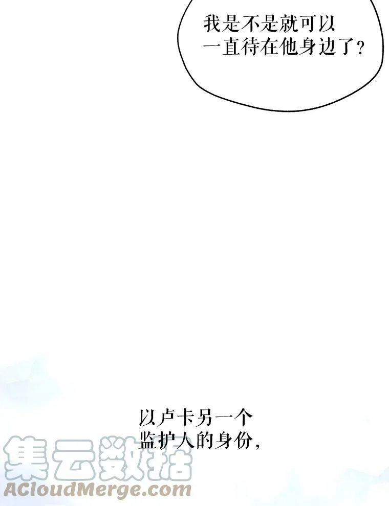 33.遇到伯兰茨56