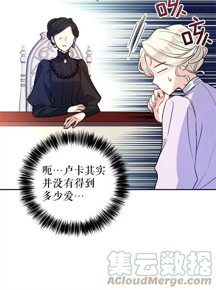 16.到达温特瓦尔府92