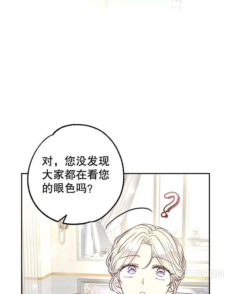 45.特殊的房间91