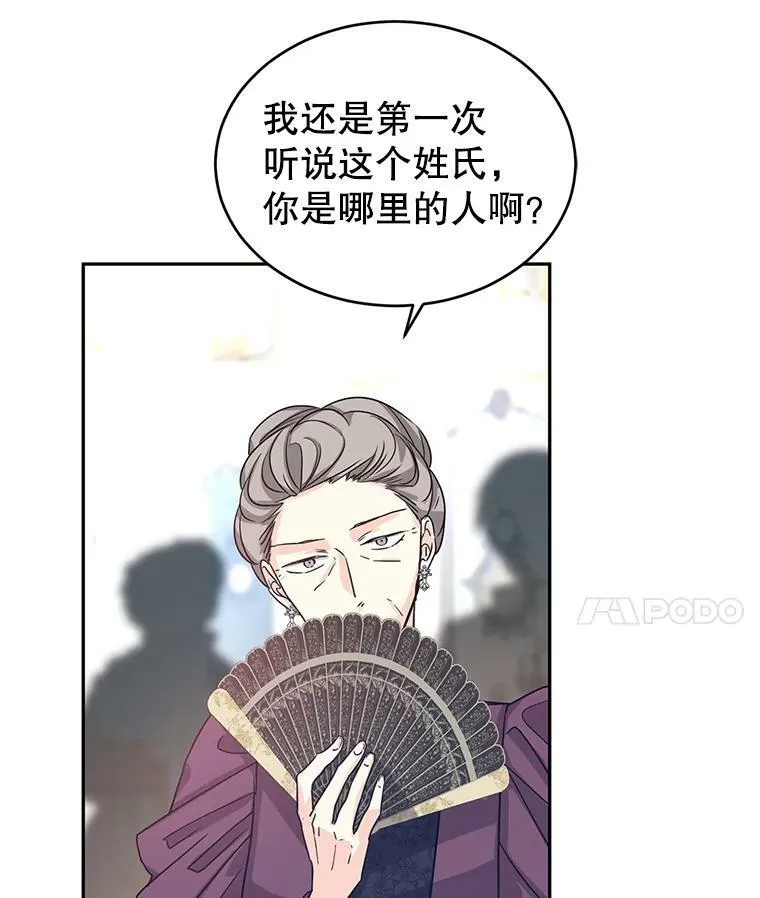 31.家族宴会11