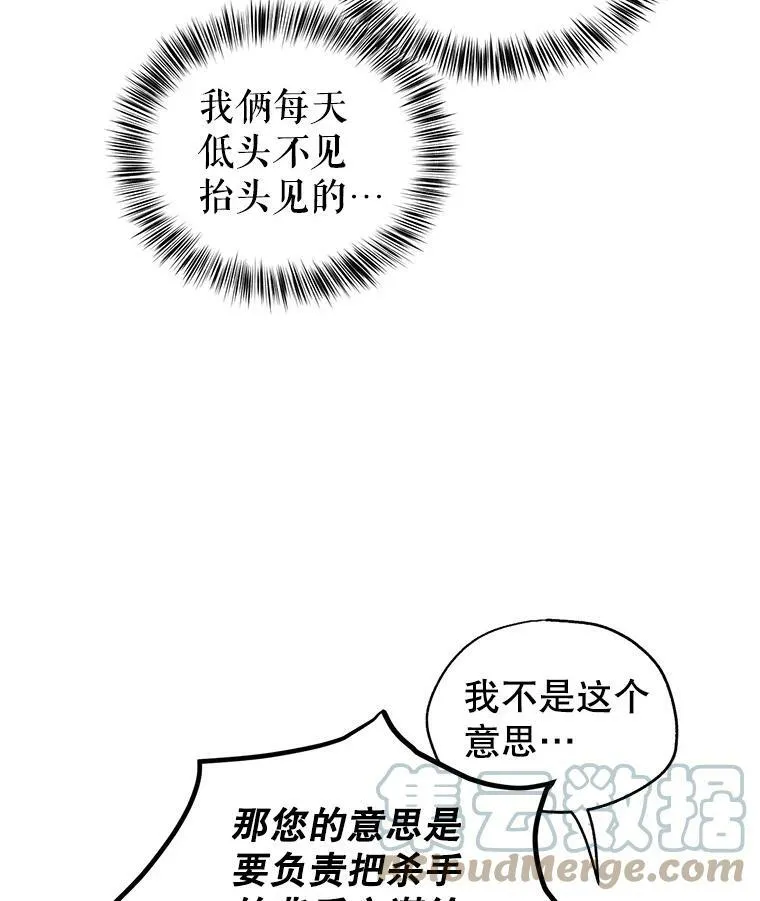 22.我会负责的12