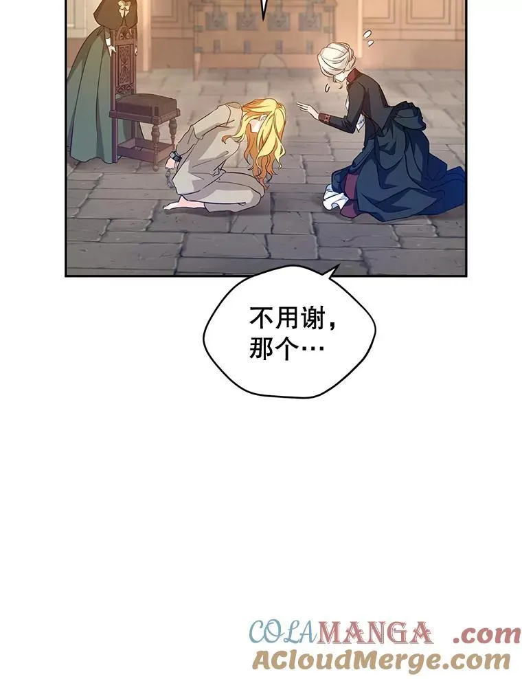 79.说服伊莎贝拉104