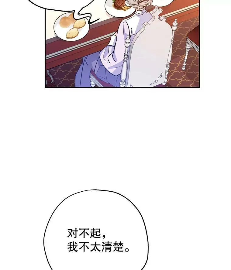 17.第一次交锋10