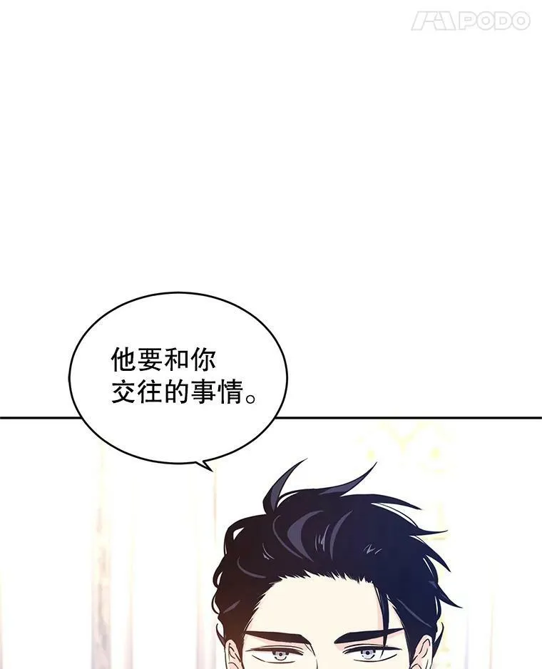 36.吕迪格来了87