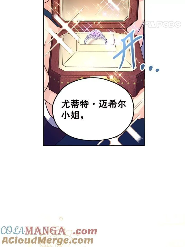 83.宴会当天90