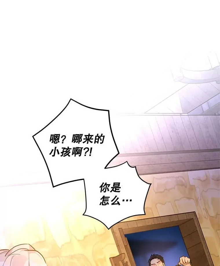 103.我会守护你2