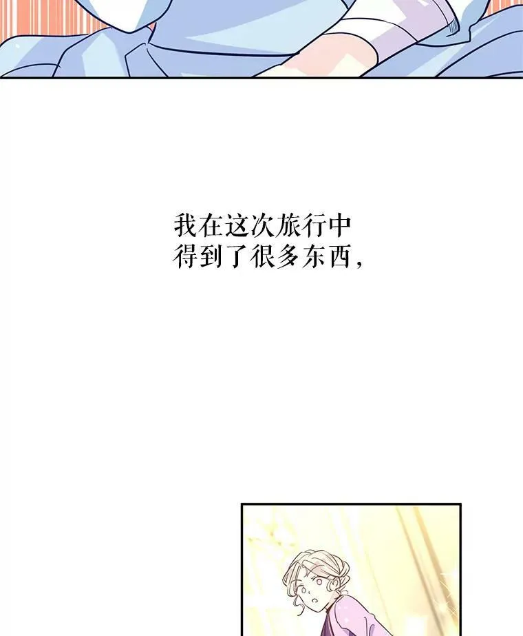 15.叫我妈妈2