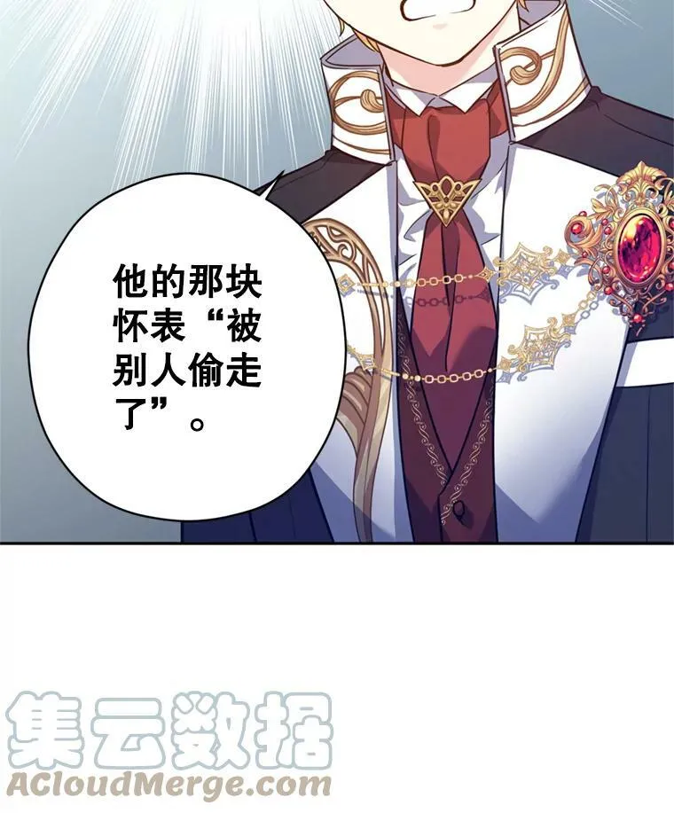60.骗子68