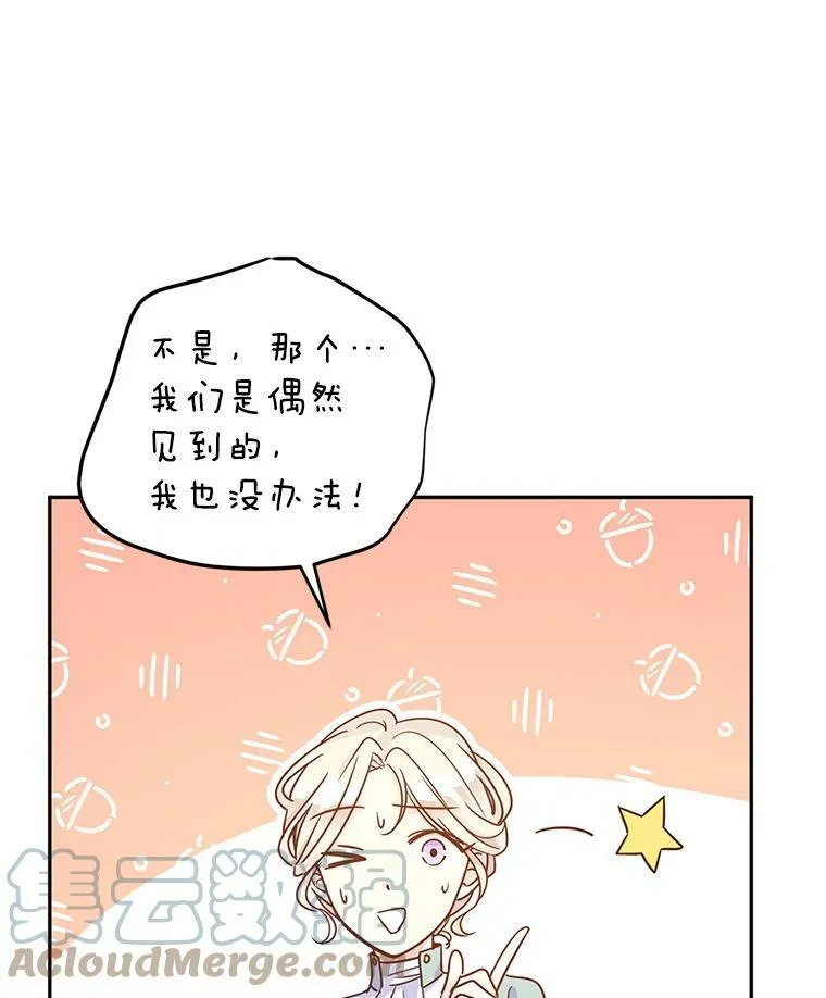 37.卢卡不上课？36
