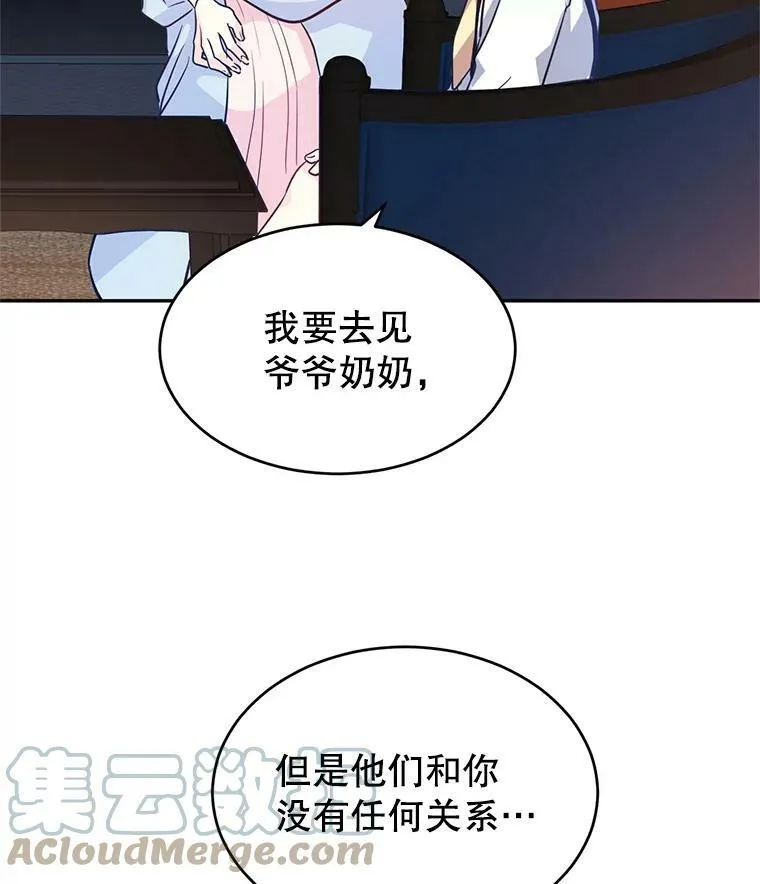14.小姨，你回去吧33