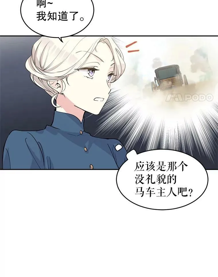 3.街上偶遇7