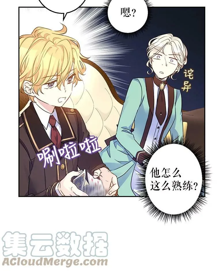 41.打牌21