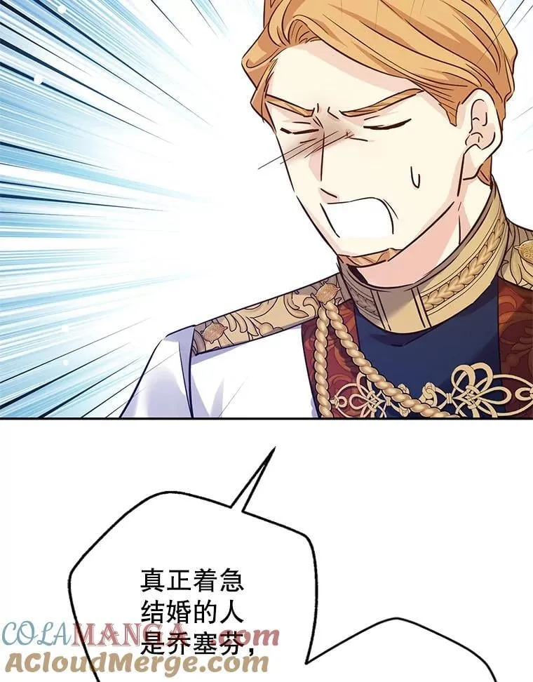 91.早熟的夏乐洛特68