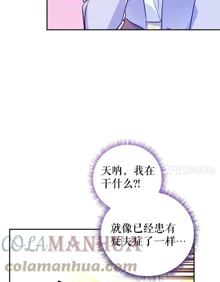 66.出入禁令24