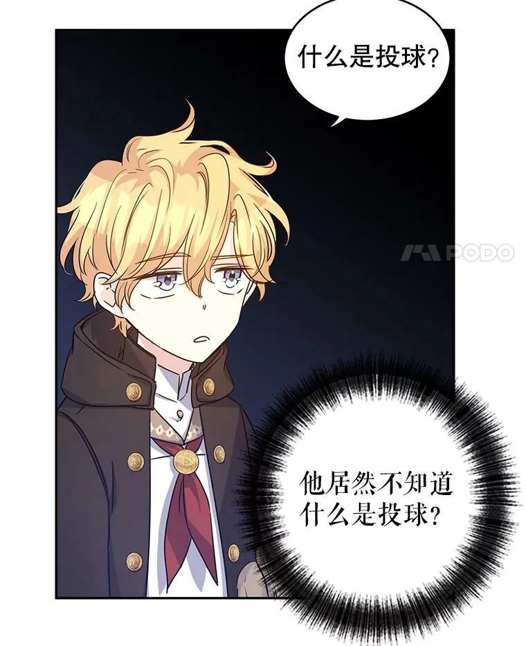 38.玩投球10