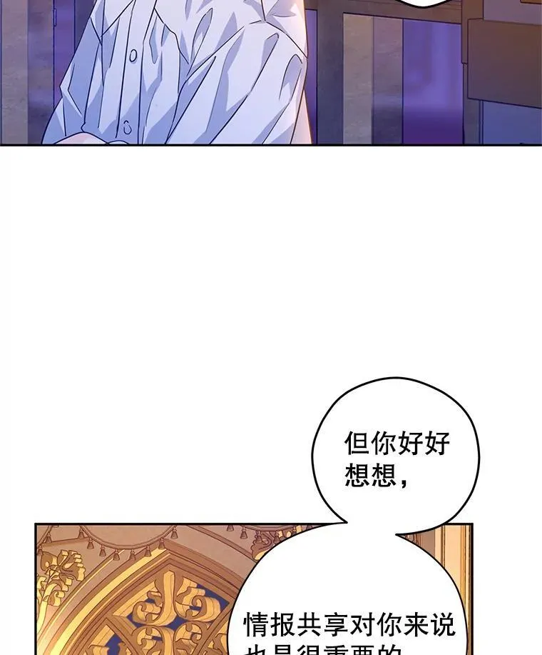 80.决定赦免97