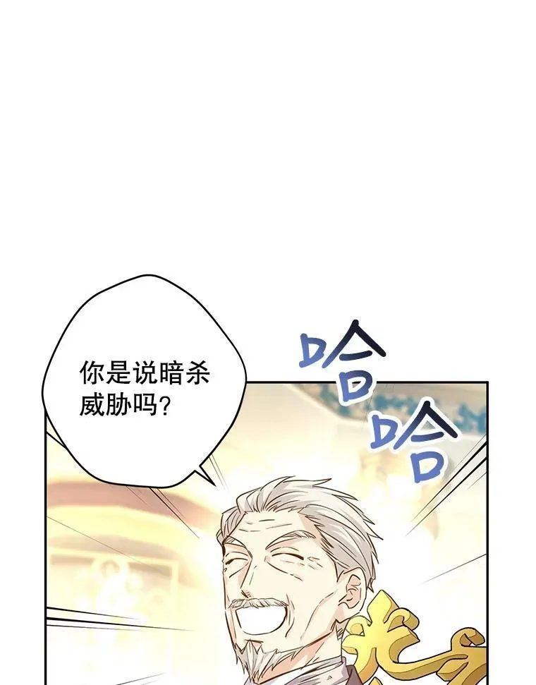 64.与先王的早餐22