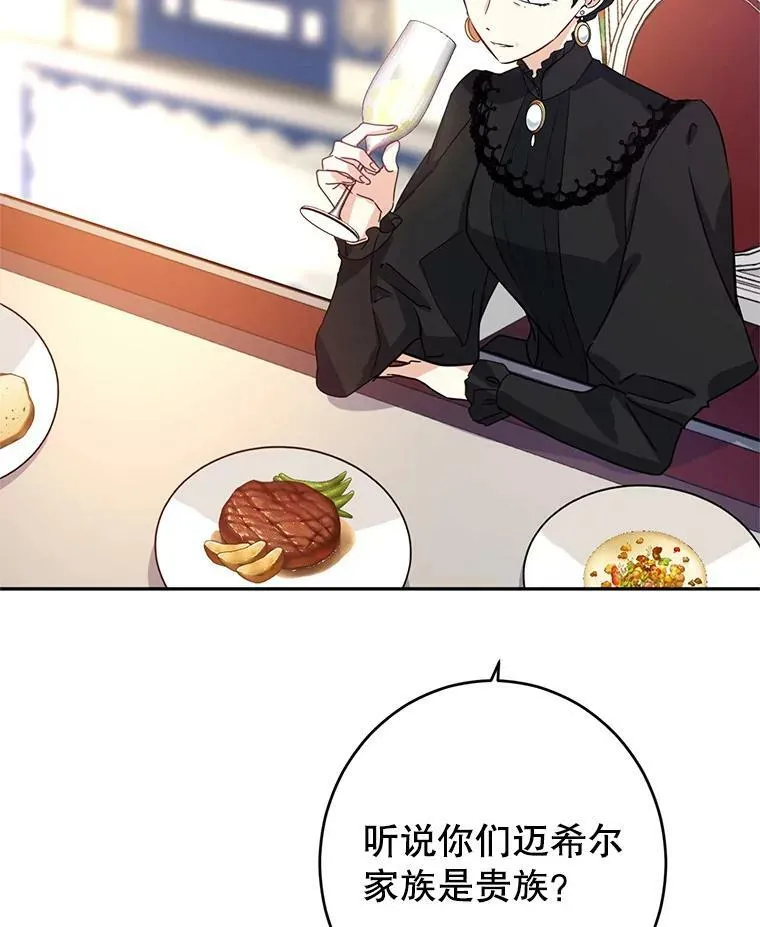 17.第一次交锋3