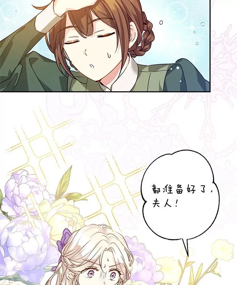83.宴会当天1