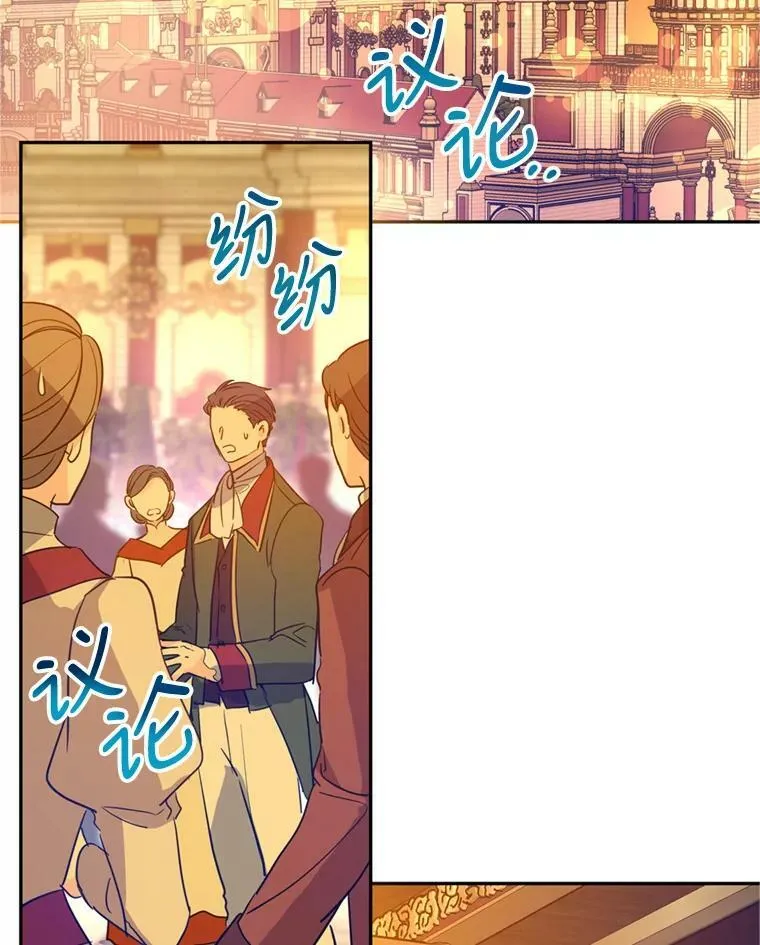 74.回宫69