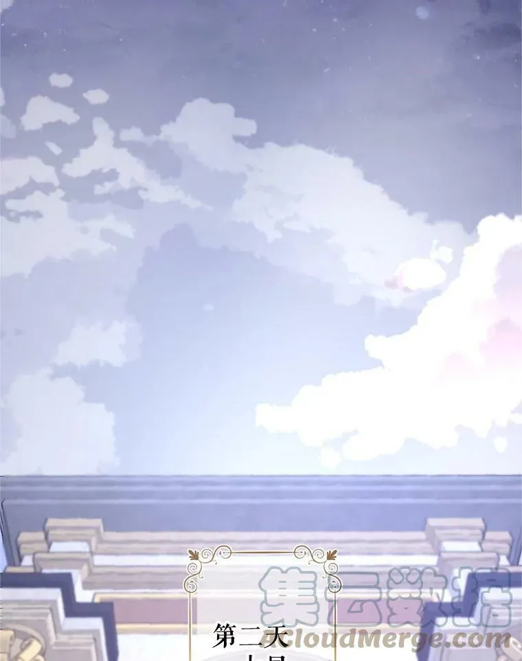 68.主动出击104