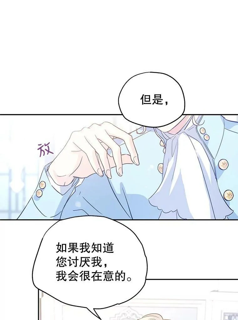 24.说不通77