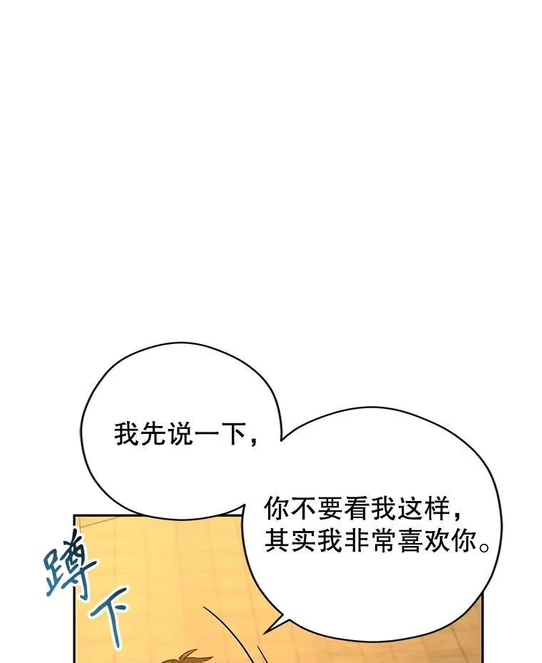 102.卢卡前来营救39