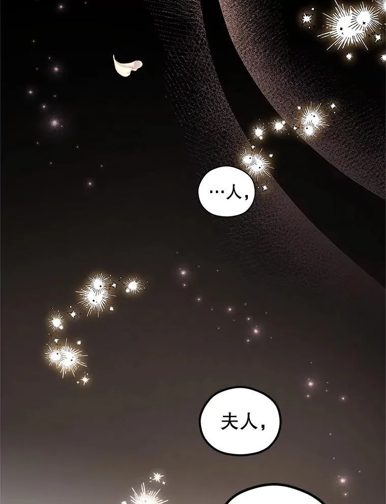 88.突然晕倒39