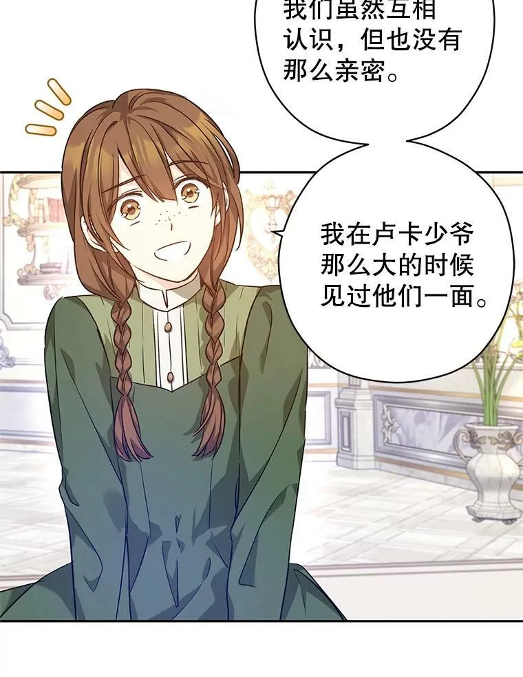 45.特殊的房间103