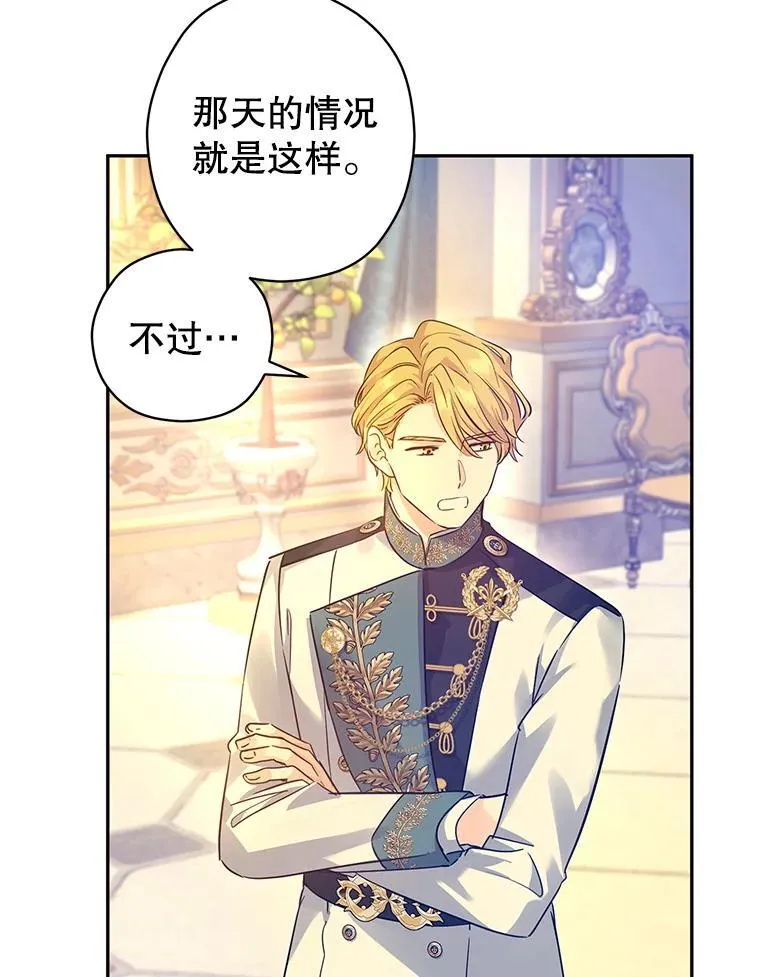 97.看到希望91