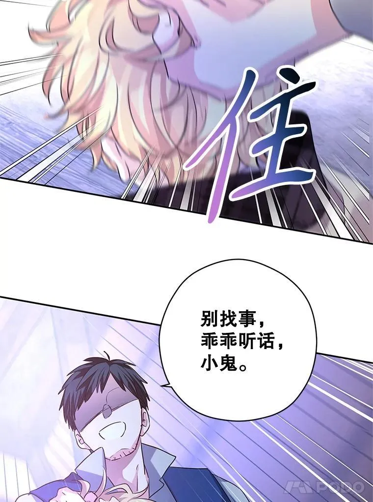 103.我会守护你71