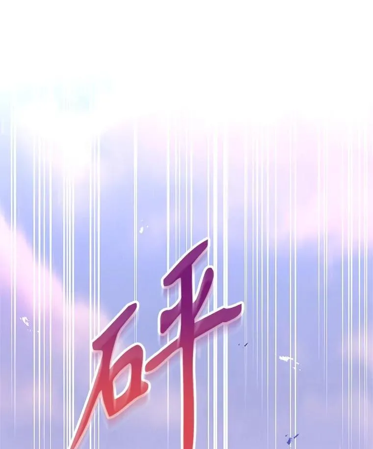 104.尤蒂特中枪45