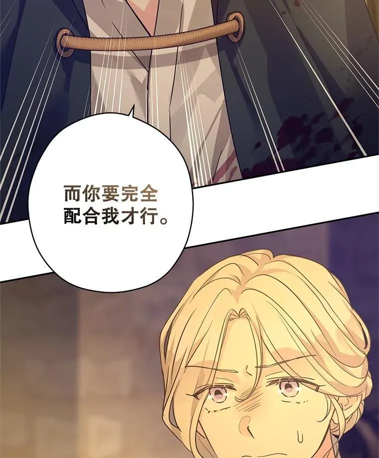 101.提出合作22