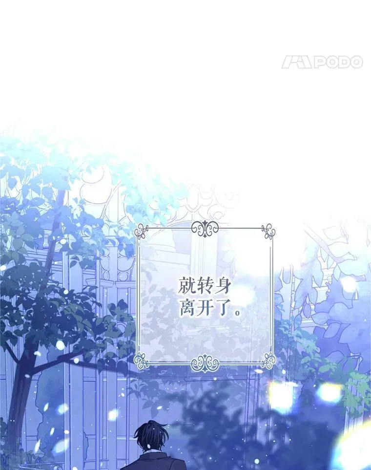 78.会接受求婚吗（本季完）121