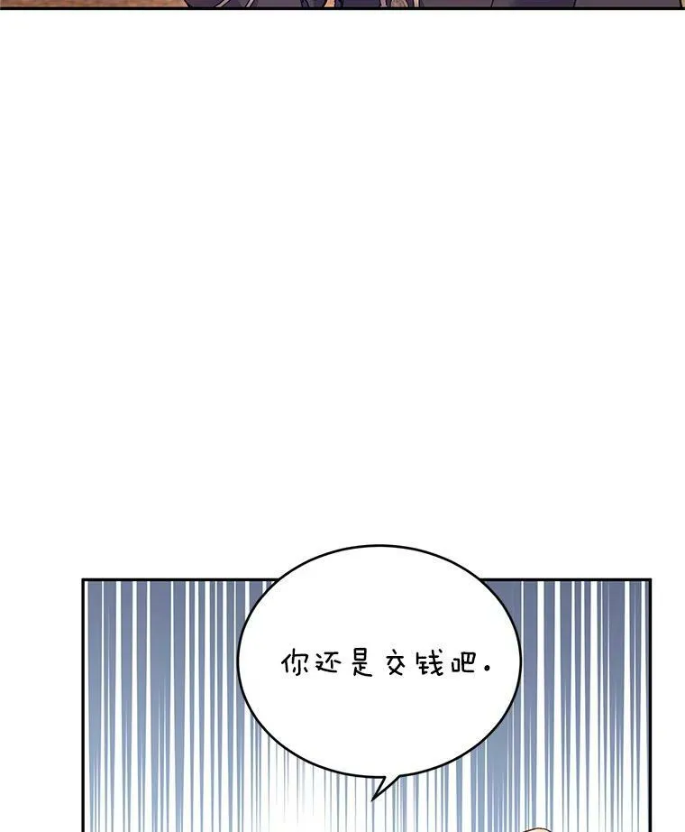 43.我们一起离开87