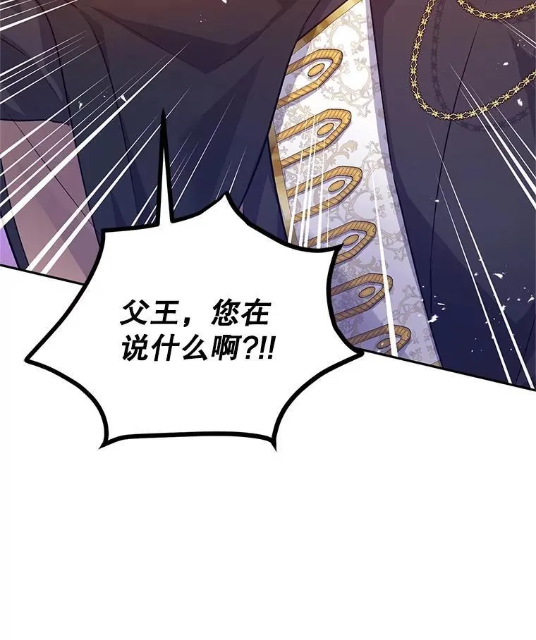 84.当众求婚88