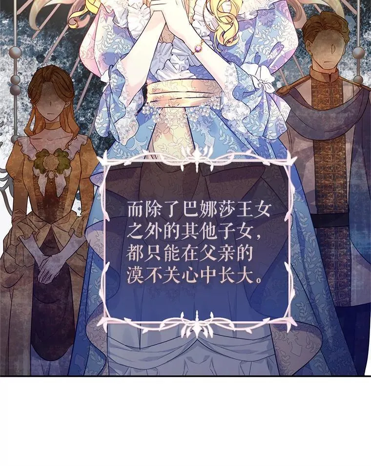 81.请堂姑帮忙61