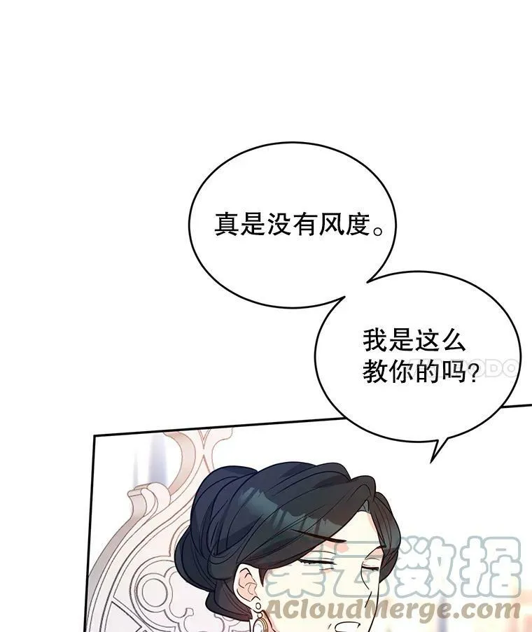 17.第一次交锋72