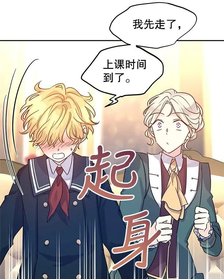 29.愿望101