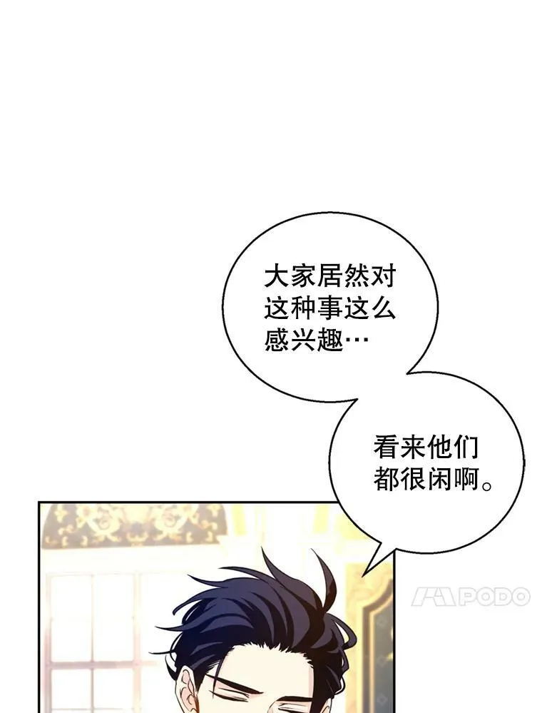 55.遭到无视93