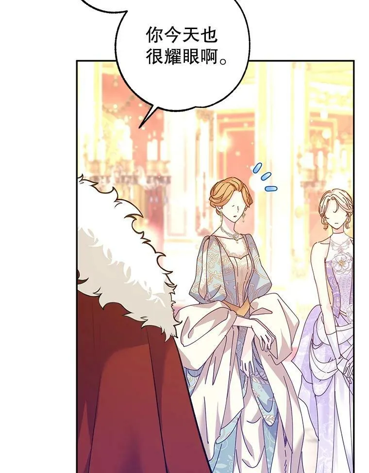 57.国王登场67