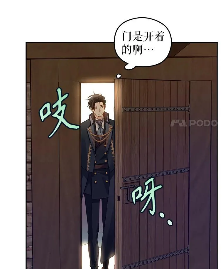 79.说服伊莎贝拉10
