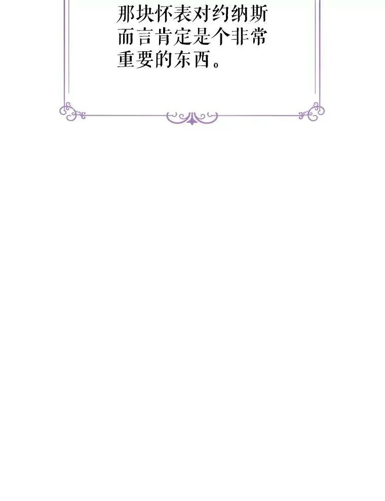 60.骗子43