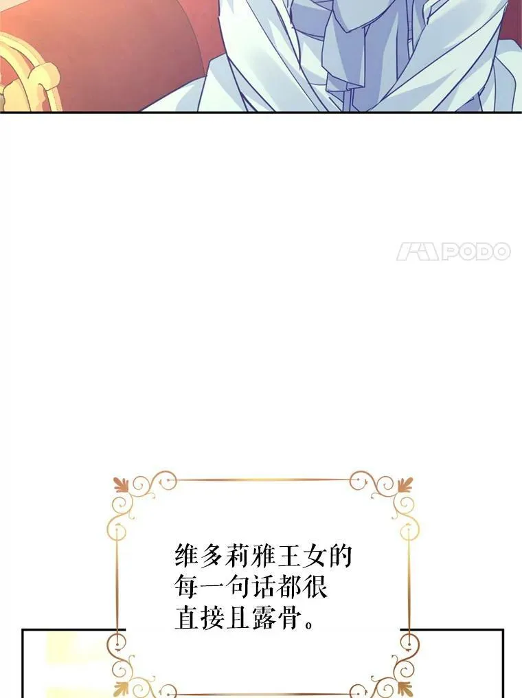68.主动出击14