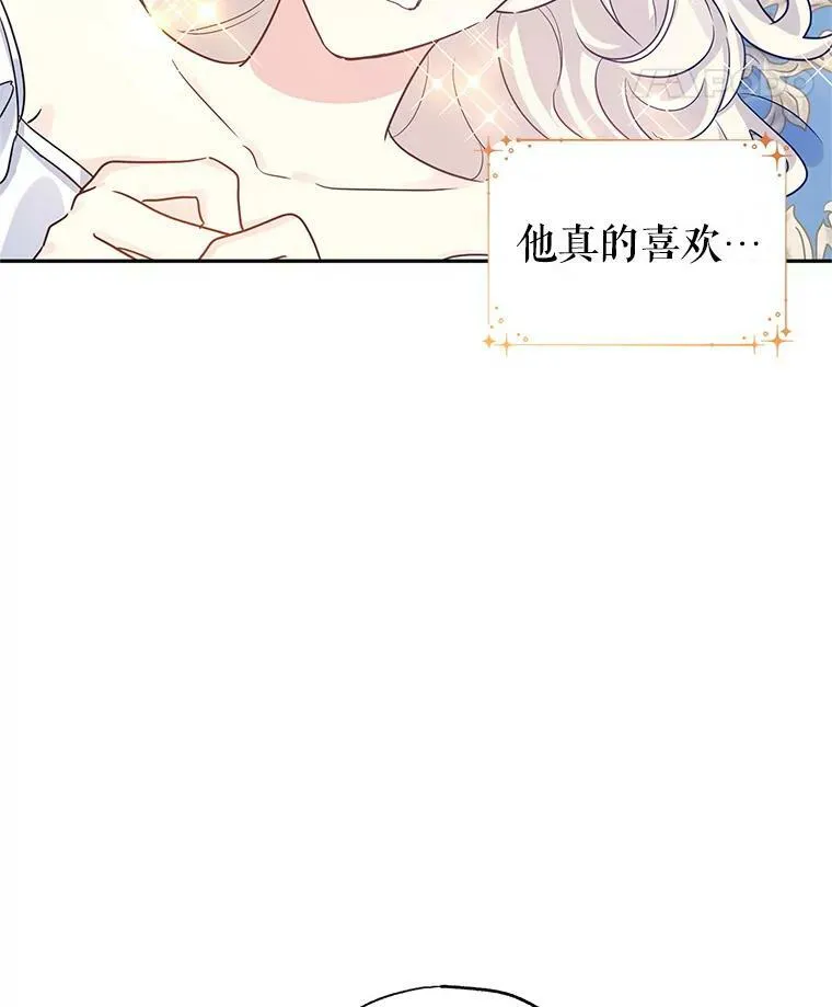 33.遇到伯兰茨43