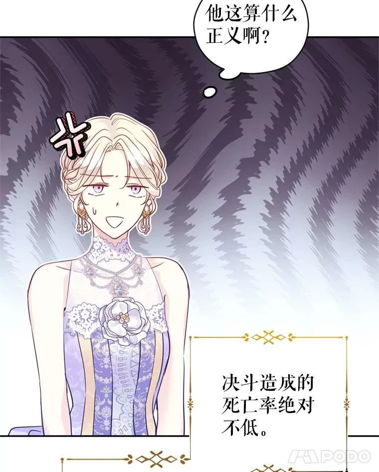 62.先王登场13