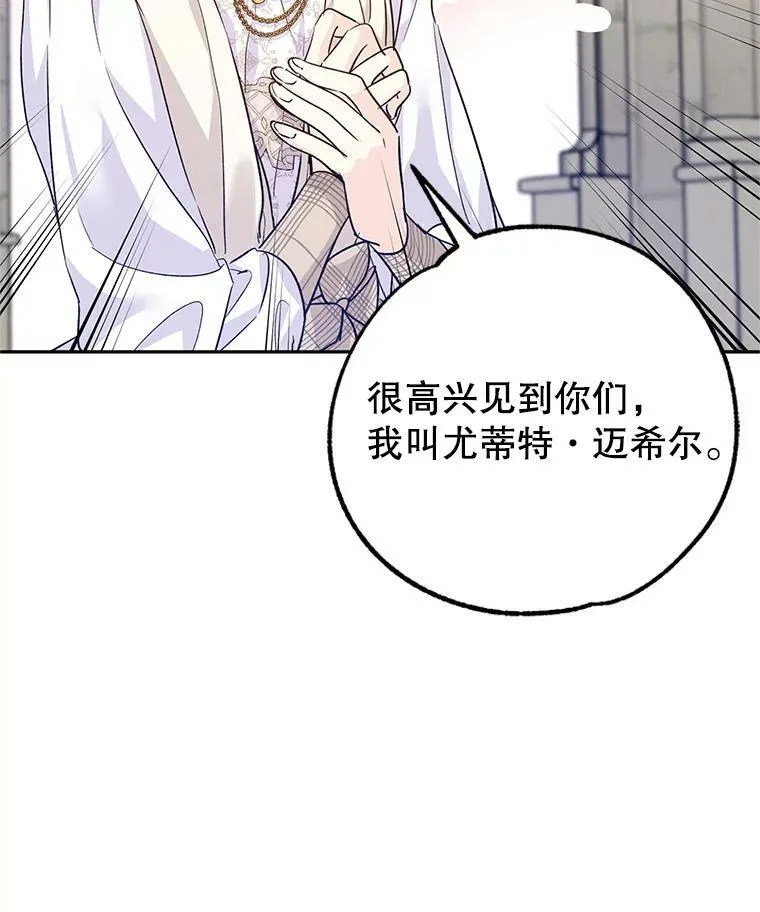 50.特别的待遇？65