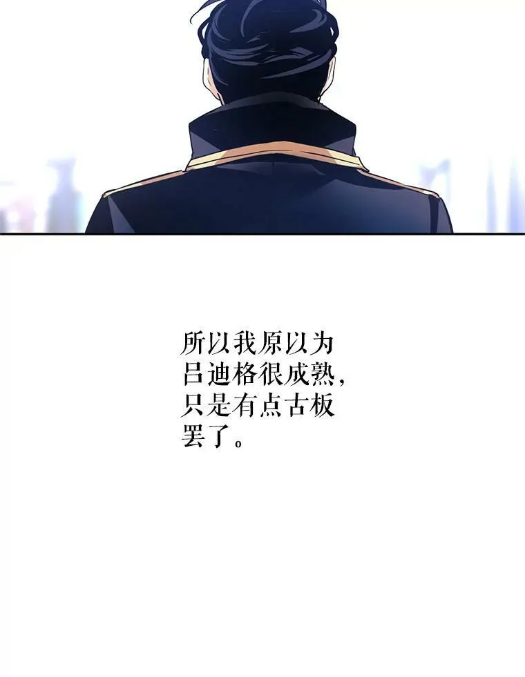 8.购物变身11