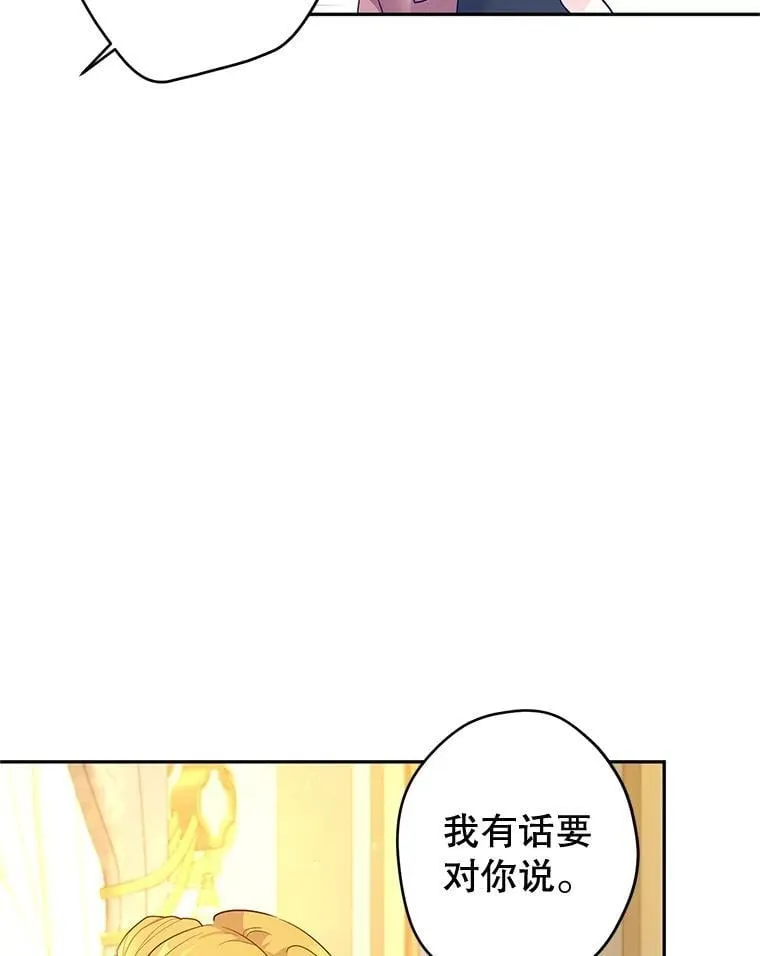 95.乔塞芬的帮助23